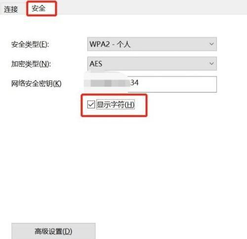 如何更改家庭WiFi密码？教程步骤是什么？