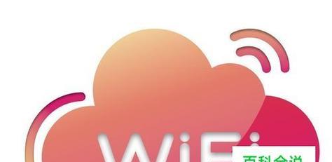 哪些软件可以破解加密wifi？如何安全使用破解软件？