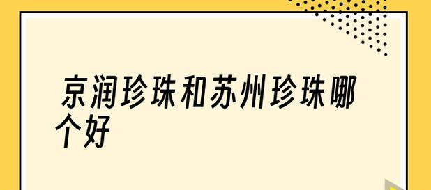 纯国产电脑品牌排行榜？如何选择适合自己的国产电脑？