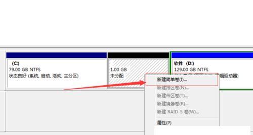 如何重新分配C盘空间？教程步骤是什么？