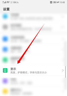 华为手机如何关闭自动更新？详细步骤是什么？