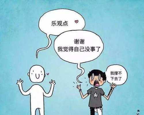 抑郁症的十大典型症状是什么？如何识别和应对？