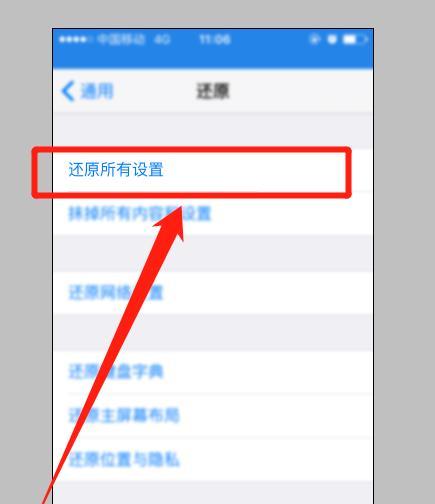 手机运行缓慢怎么破？一招教你快速解决卡顿问题？