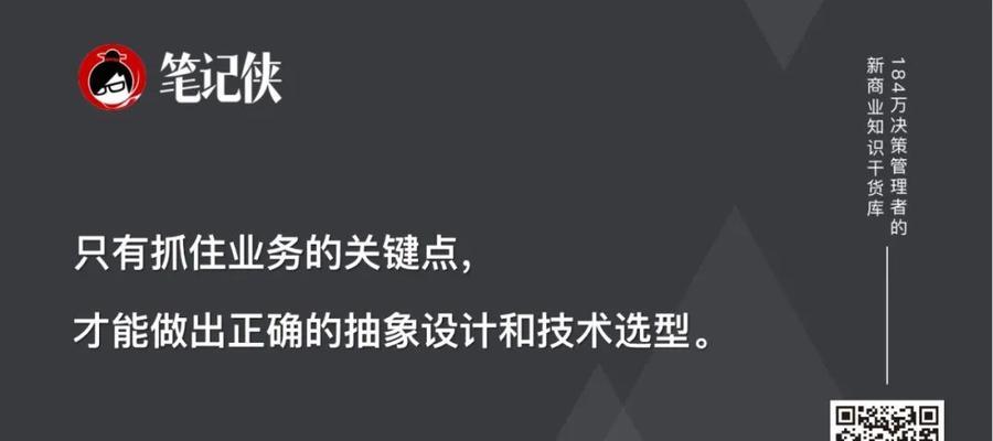 盘点当下可做的6大生意？如何选择适合自己的创业方向？