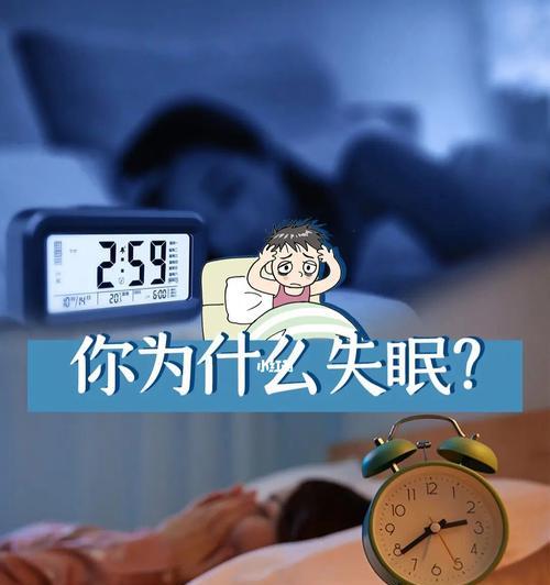 失眠最快入睡的方法是什么？如何快速进入梦乡？