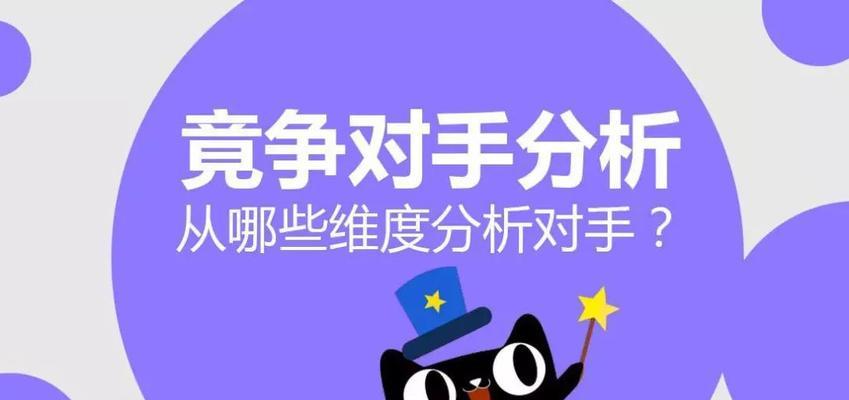 网络用语盘他的含义是什么？如何正确使用盘他？