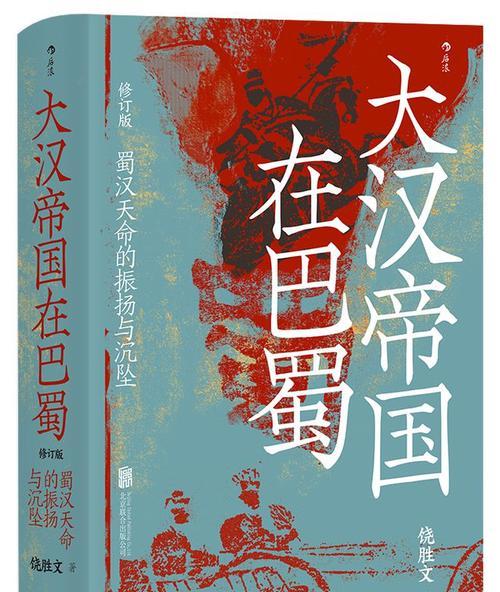 老舍自溺在北京太平湖的真相是什么？背后隐藏了哪些故事？