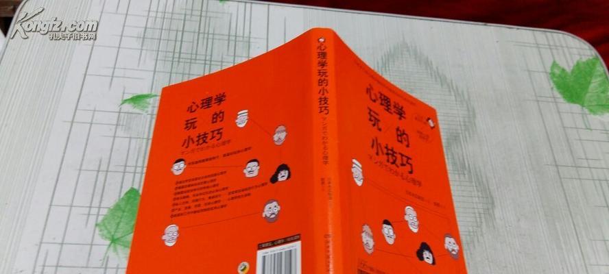 如何快速调整紧张心理状态？7个小技巧助你轻松应对！