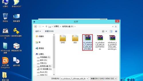 电脑系统改成win7教程？操作步骤和注意事项是什么？