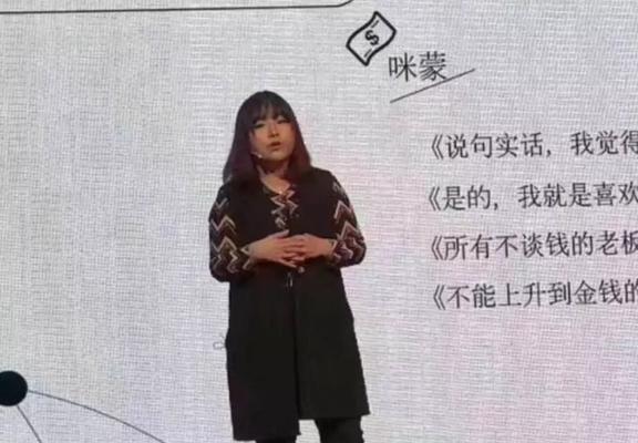 白宝山被发现的真实原因是什么？背后隐藏了哪些秘密？