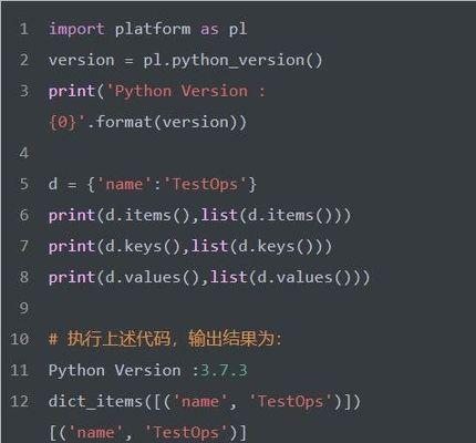 Python菜鸟教程怎么开始？常见问题有哪些解决方法？