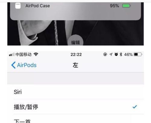 iPhone耳机无声？如何快速找到问题并解决？