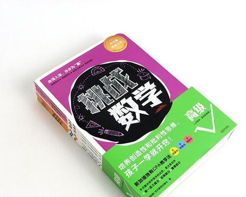 如何训练思维？掌握训练思维的10种有效方法