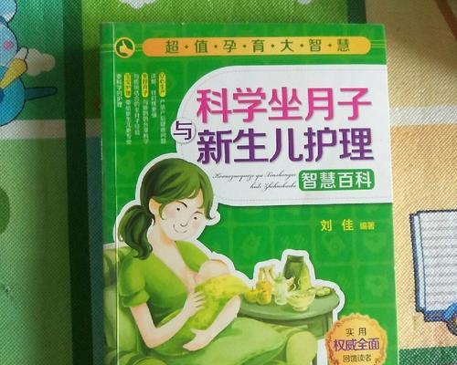 母乳性黄疸怎么快速解决？有效去黄妙招有哪些？