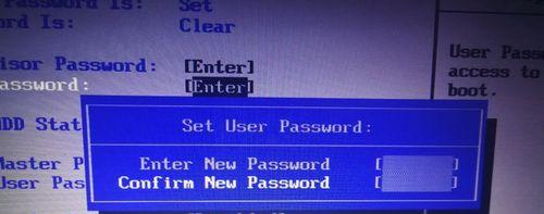 电脑bios密码设置方法是什么？如何设置和重置？