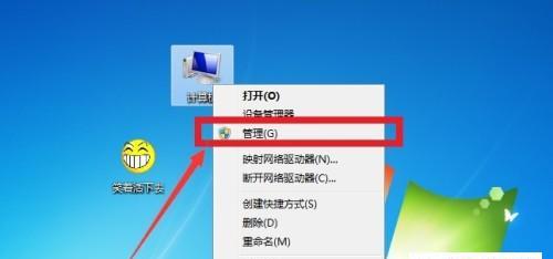 电脑可用内存太少怎么办？有效解决内存不足的方法是什么？