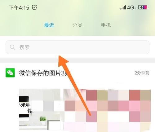 微信更改用户的方法是什么？如何快速完成用户信息的更新？