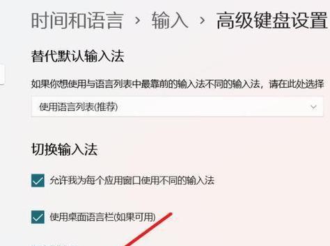 字母键盘失灵怎么办？如何快速恢复正常使用？