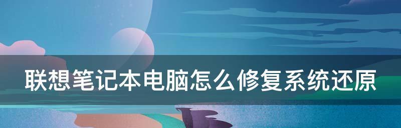 笔记本电脑如何彻底卸载软件？卸载后残留文件如何清理？