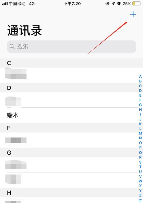 如何一键清空iPhone通讯录？遇到问题怎么办？