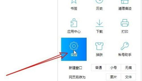 如何设置默认浏览器？详细步骤解析是什么？