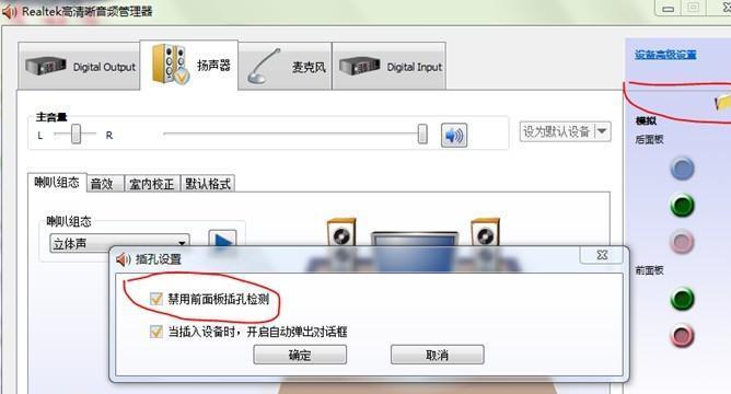 电脑无声音怎么办？故障处理措施有哪些？