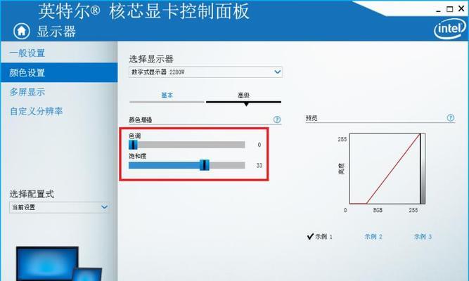 显示器最佳亮度和对比度如何设置？设置后有哪些效果？