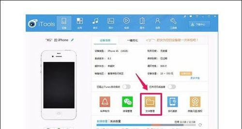 如何恢复iPhone到旧系统？遇到问题怎么办？