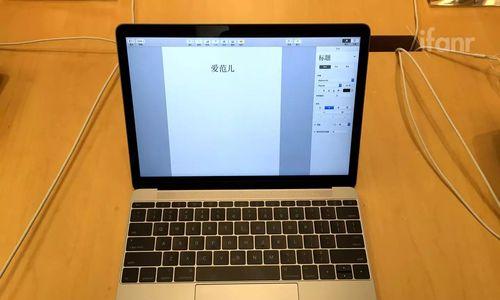 新手macbook使用入门？如何快速掌握基本操作？