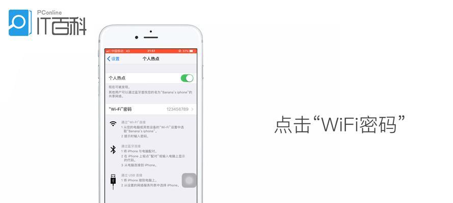 如何查看手机保存的wifi密码？显示隐藏wifi密码的方法是什么？