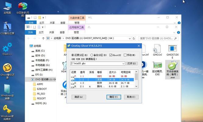 win10镜像文件如何安装？安装过程中常见问题有哪些？