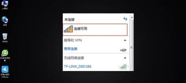 电脑无法连接wifi怎么办？有哪些修复技巧？