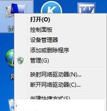 如何使用Win7命令打开摄像头？遇到问题怎么办？