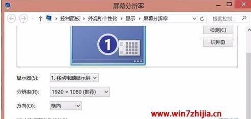 如何调整屏幕大小？屏幕整体放大缩小的步骤是什么？