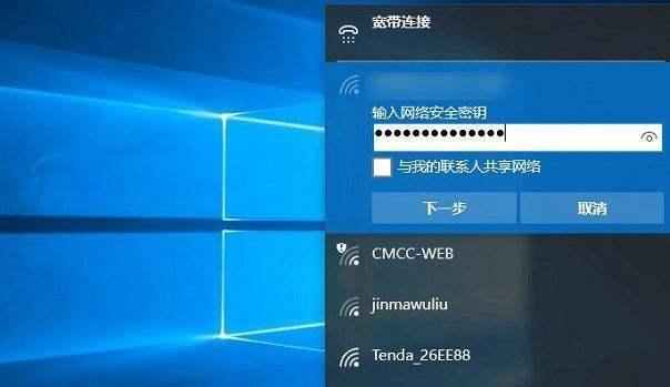 电脑如何调出wifi连接的流程？遇到问题怎么办？