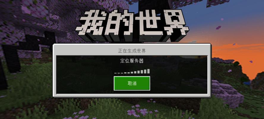 我的世界locate指令怎么用？locate指令操作方法是什么？