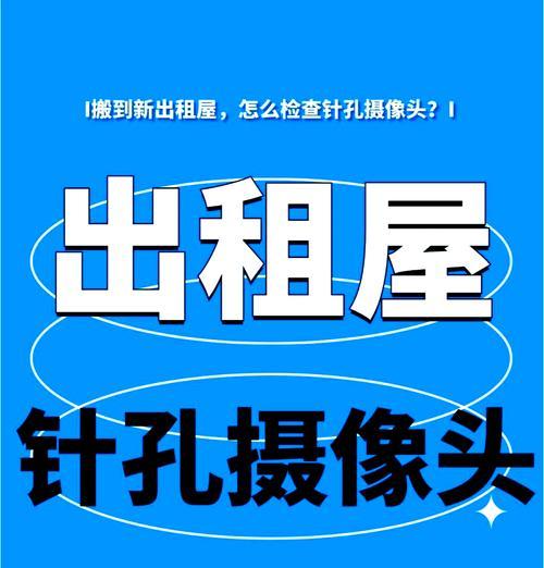 哪款监控支持直接接电源线？安装时需要注意什么？