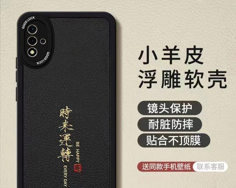 oppoa93s手机外壳哪种材质最好？如何选择？