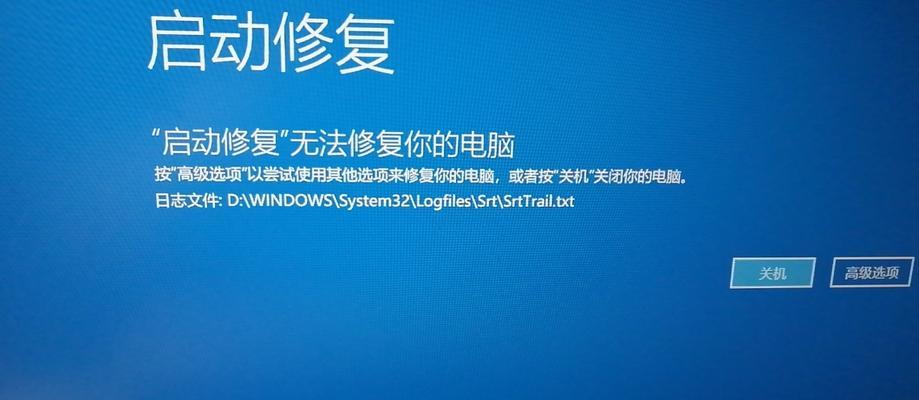 win10系统突然无法启动怎么办？