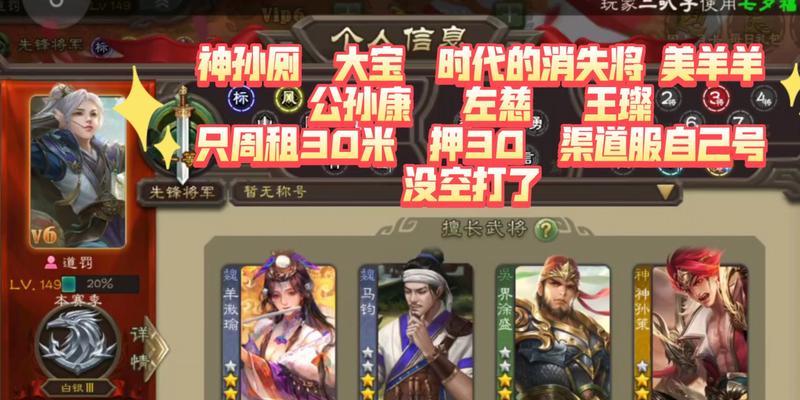 三国杀oppo渠道服转官服的步骤是什么？转服过程中需要注意什么？